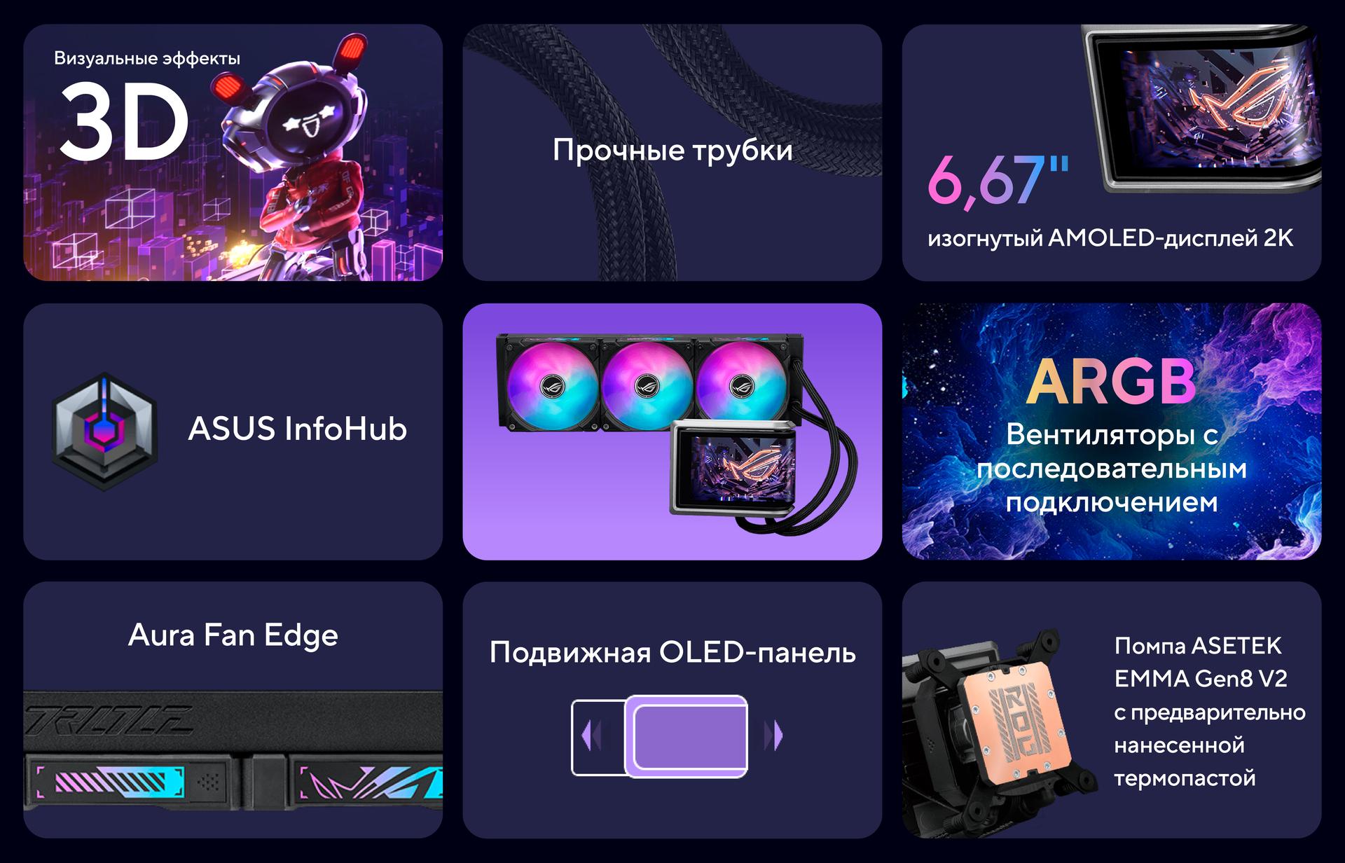 Основные преимущества
